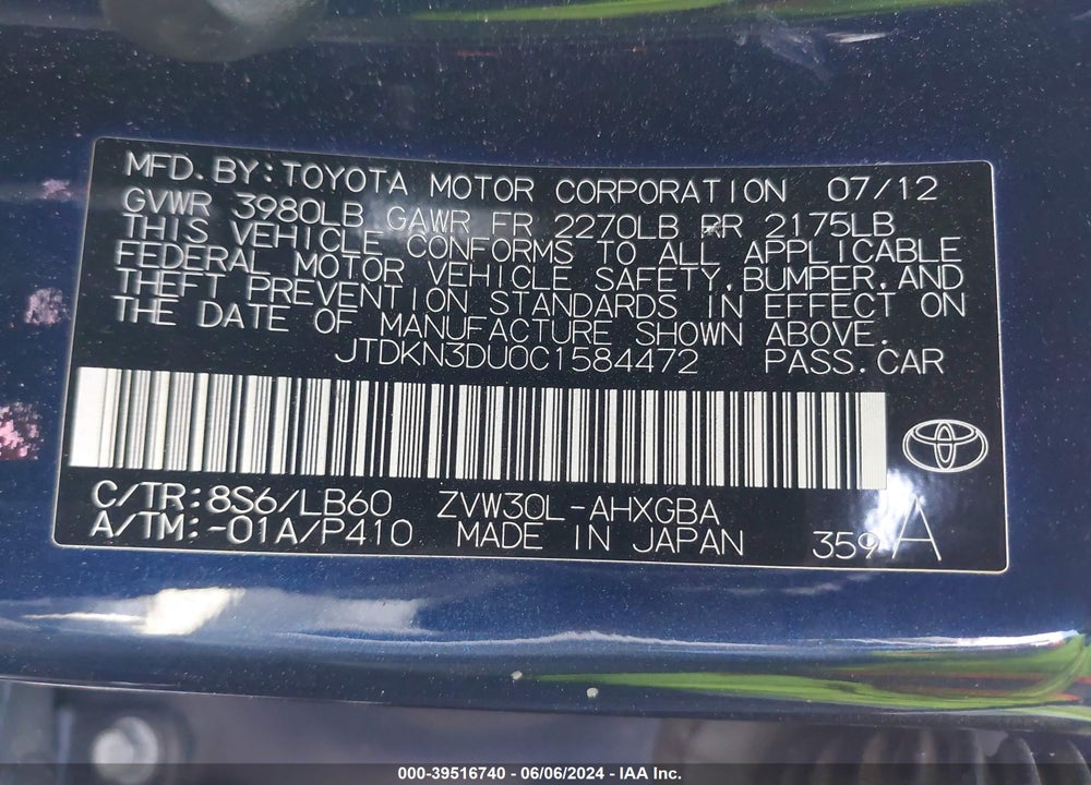 2012 TOYOTA PRIUS FOUR VIN: JTDKN3DU0C1584472