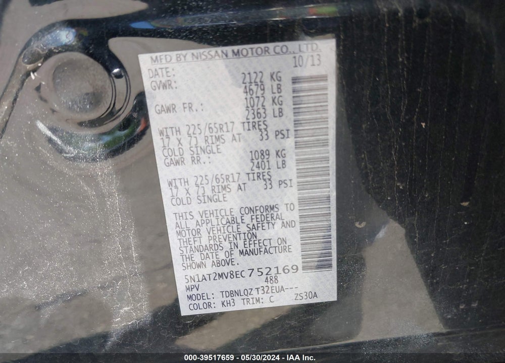 2014 NISSAN ROGUE SV VIN: 5N1AT2MV8EC752169