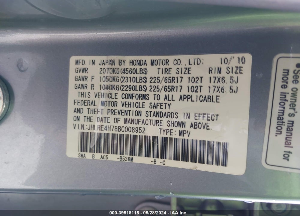 2011 HONDA CR-V EX-L VIN: JHLRE4H78BC008952