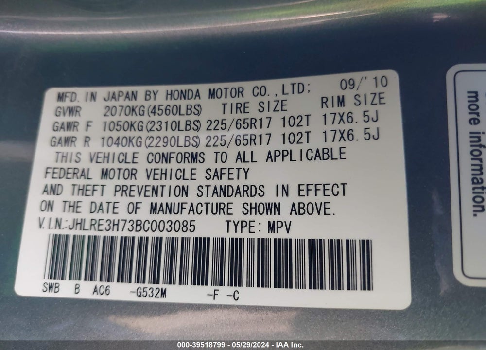 2011 HONDA CR-V EX-L VIN: JHLRE3H73BC003085