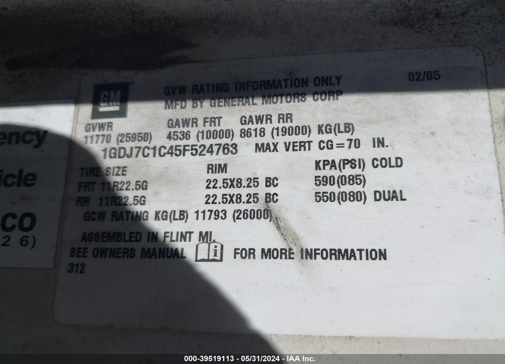 2005 GMC C7500 C7C042 VIN: 1GDJ7C1C45F524763