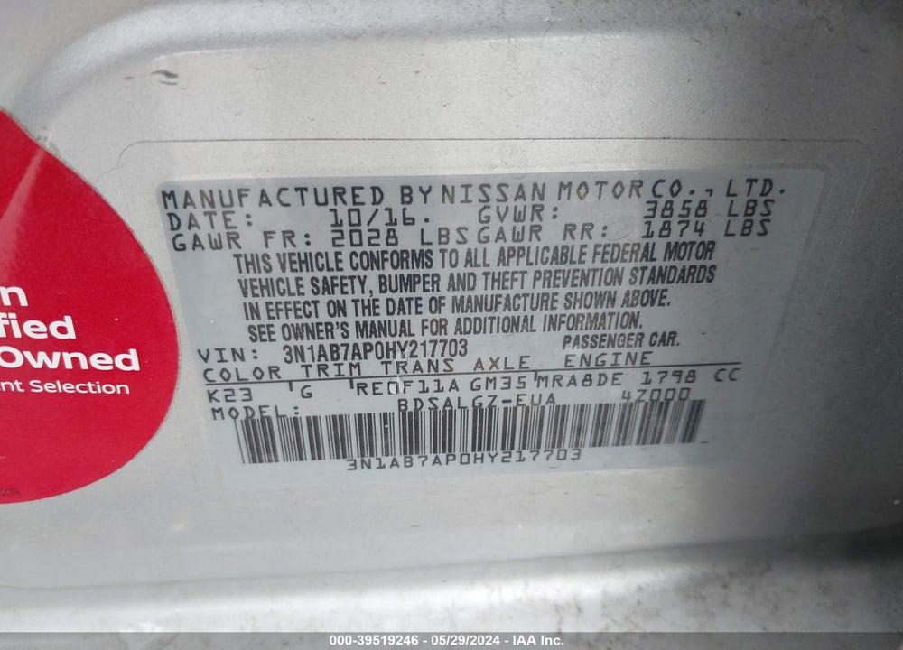 2017 NISSAN SENTRA SL VIN: 3N1AB7AP0HY217703