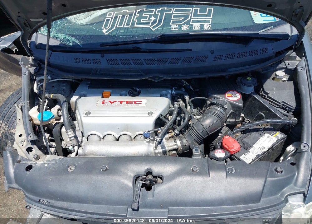 2007 HONDA CIVIC SI VIN: 2HGFA55587H703202