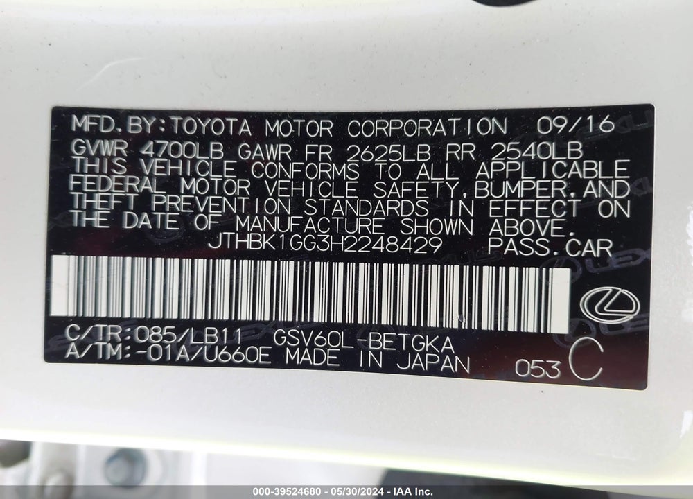 2017 LEXUS ES 350 VIN: JTHBK1GG3H2248429