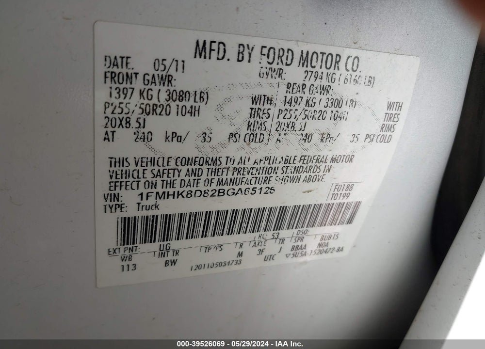 2011 FORD EXPLORER XLT VIN: 1FMHK8D82BGA65126