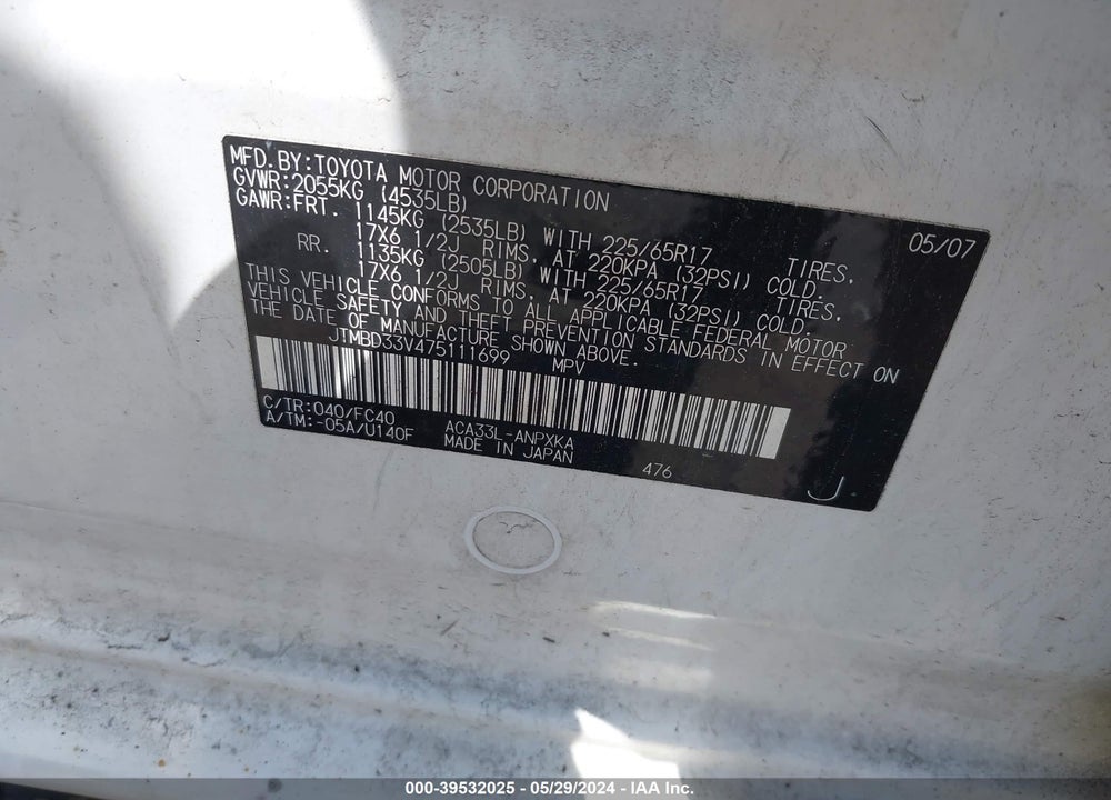 2007 TOYOTA RAV4 VIN: JTMBD33V475111699