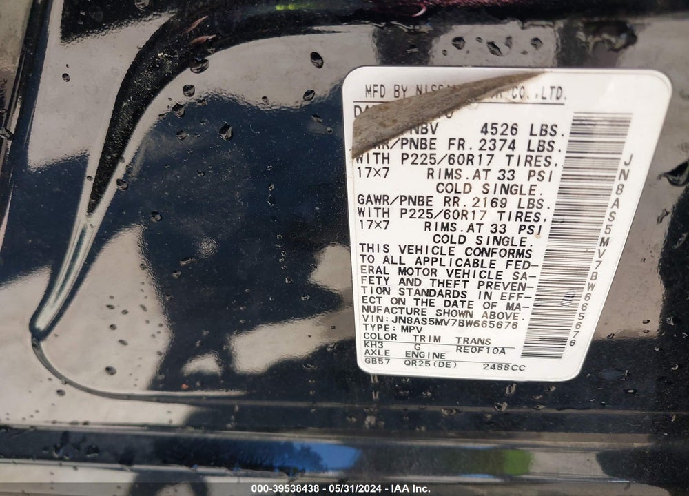 2011 NISSAN ROGUE SV VIN: JN8AS5MV7BW665676
