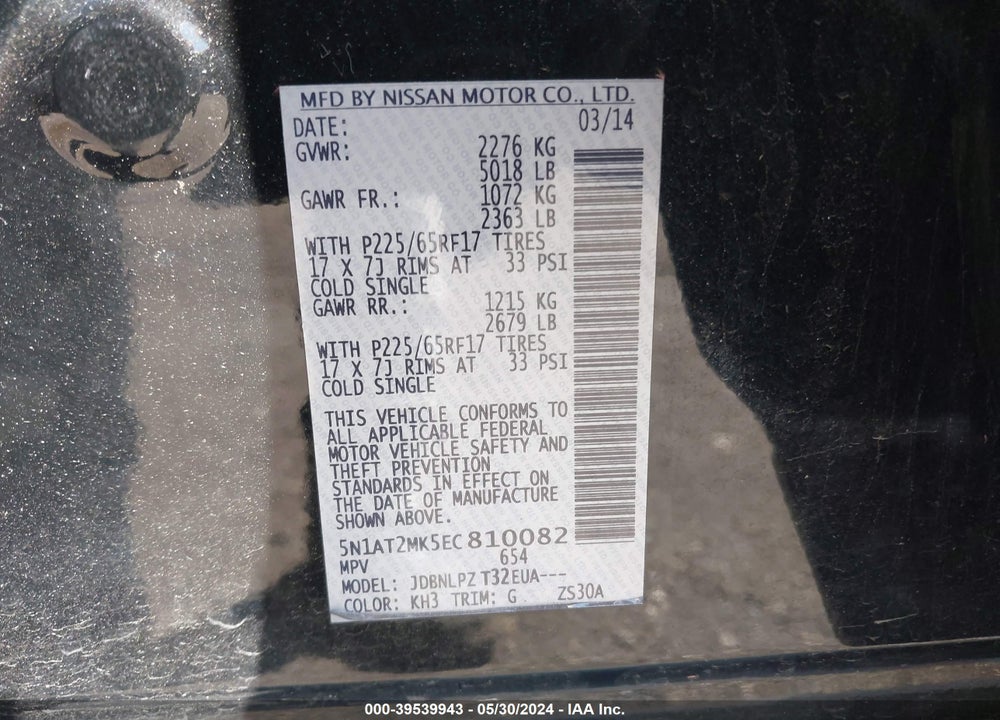 2014 NISSAN ROGUE S VIN: 5N1AT2MK5EC810082