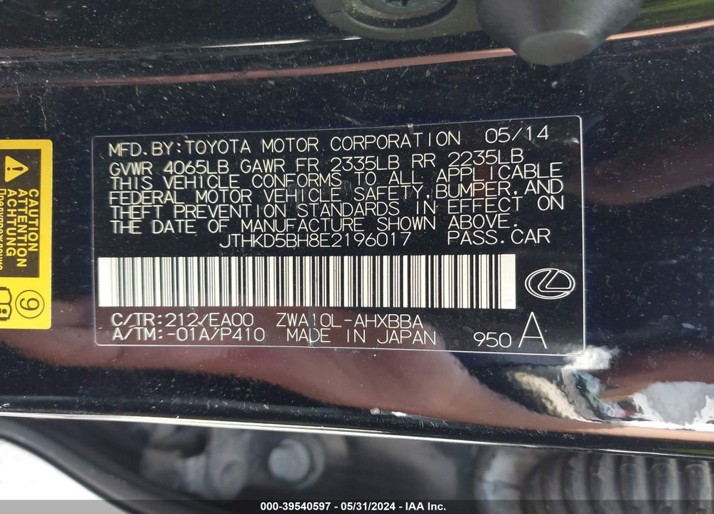 2014 LEXUS CT 200H VIN: JTHKD5BH8E2196017