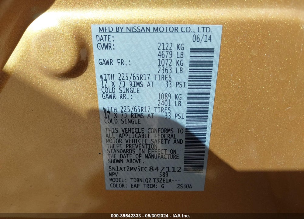 2014 NISSAN ROGUE SV VIN: 5N1AT2MV5EC847112