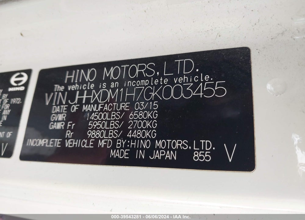2016 HINO 155 VIN: JHHXDM1H7GK003455