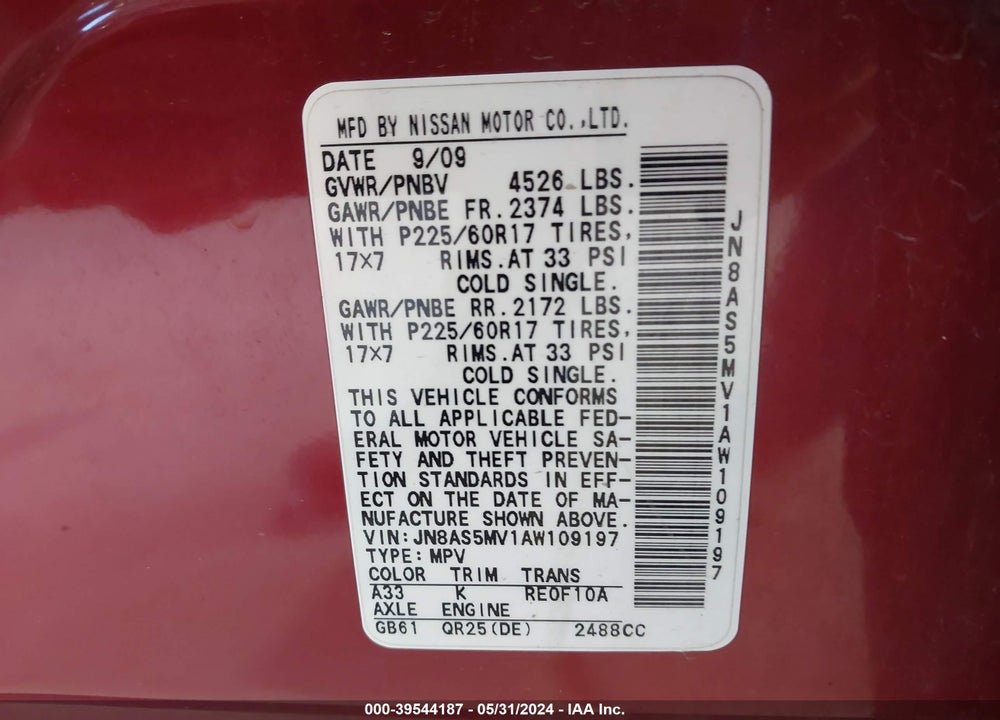 2010 NISSAN ROGUE SL VIN: JN8AS5MV1AW109197