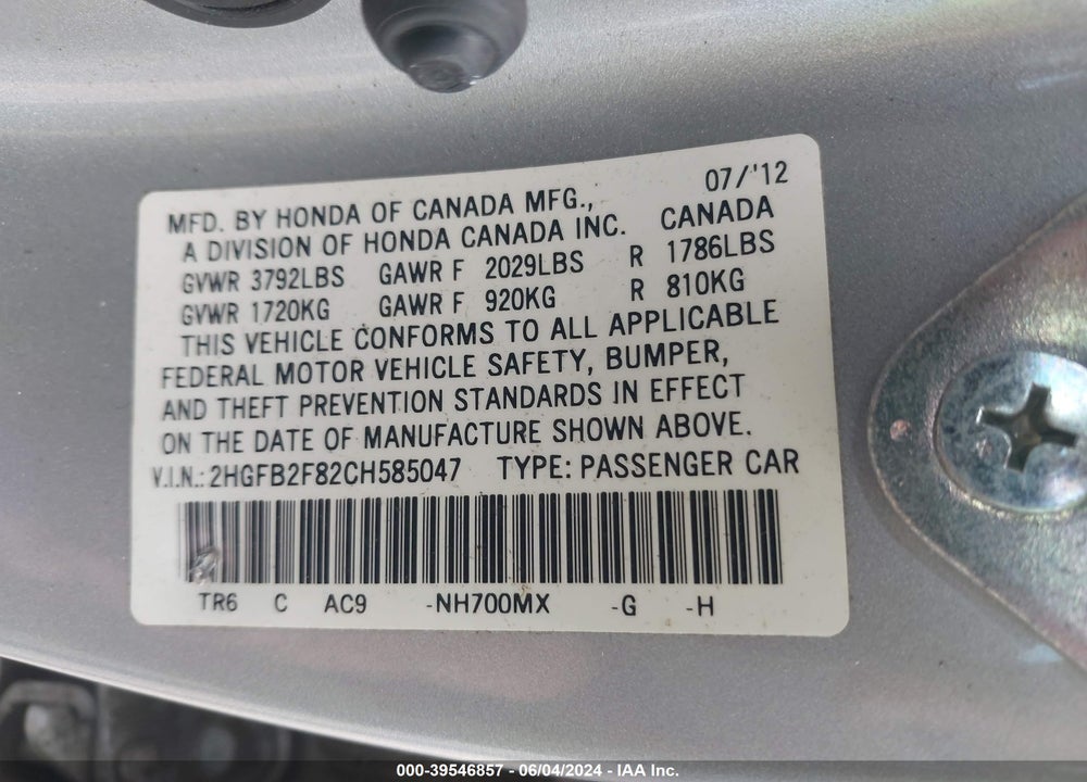 2012 HONDA CIVIC EX VIN: 2HGFB2F82CH585047