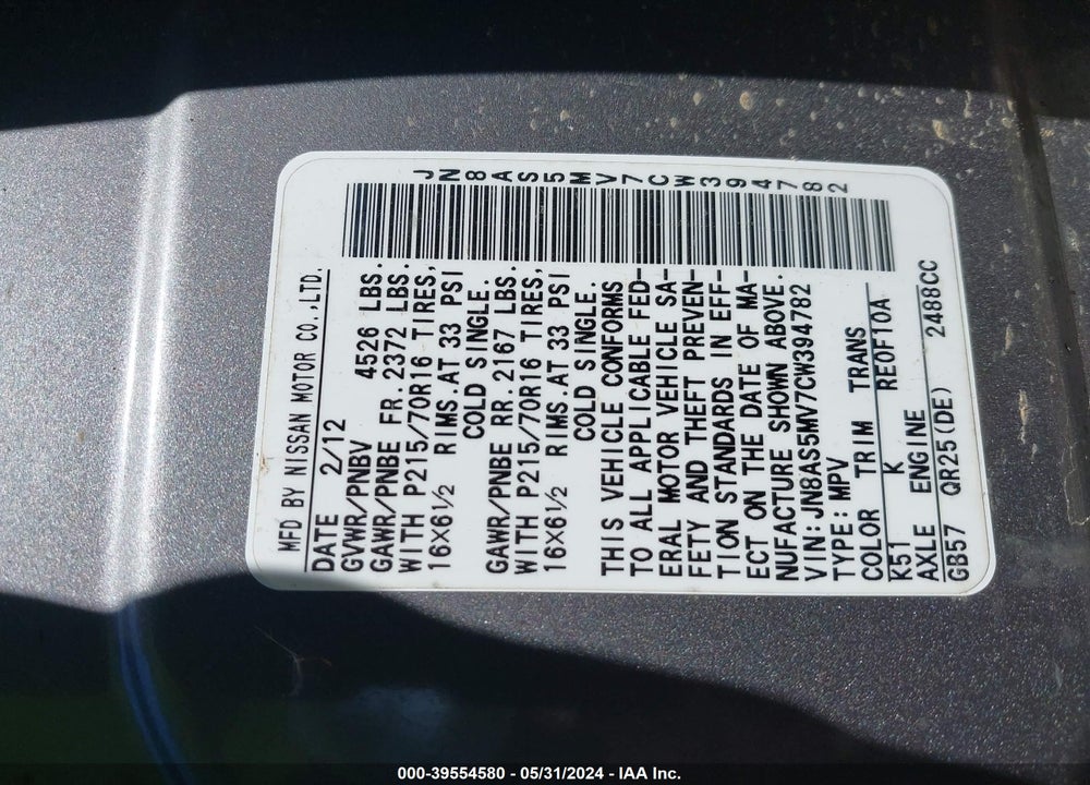2012 NISSAN ROGUE S VIN: JN8AS5MV7CW394782