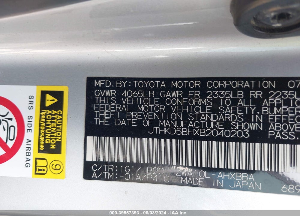 2011 LEXUS CT 200H PREMIUM VIN: JTHKD5BHXB2040203