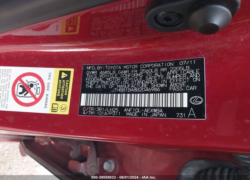 2011 LEXUS HS 250H PREMIUM VIN: JTHBB1BA8B2046986