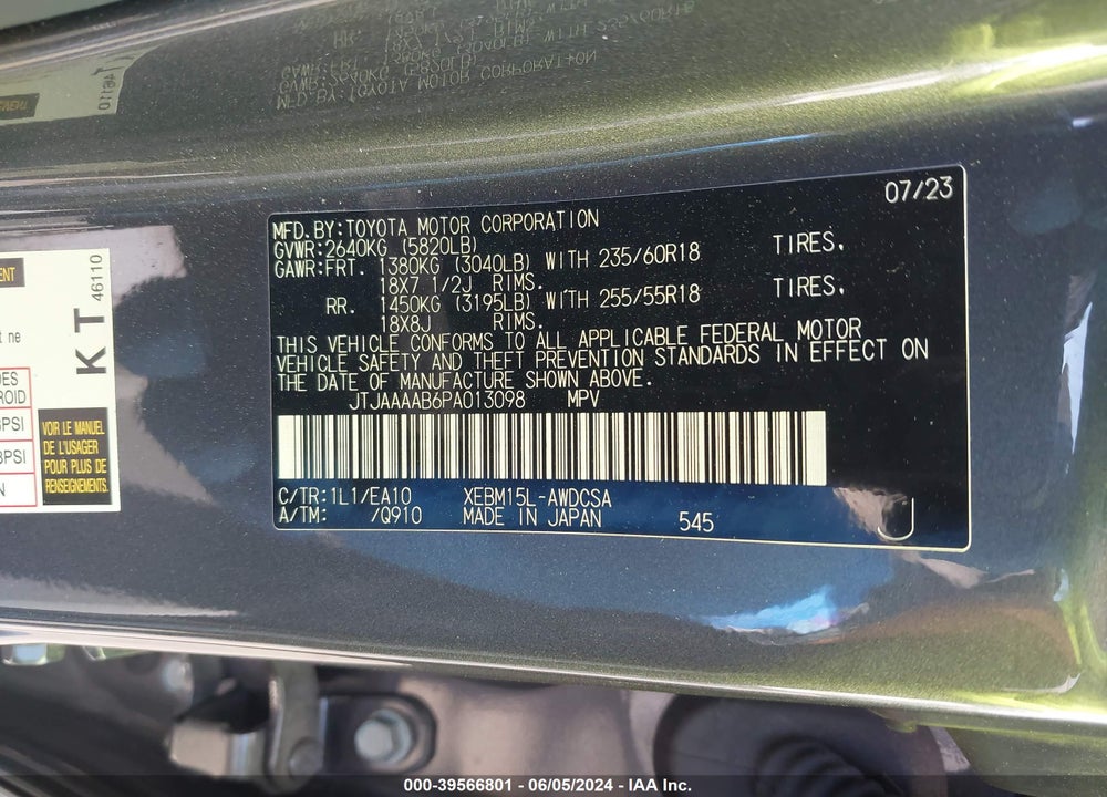 2023 LEXUS RZ 450E PREMIUM VIN: JTJAAAAB6PA013098