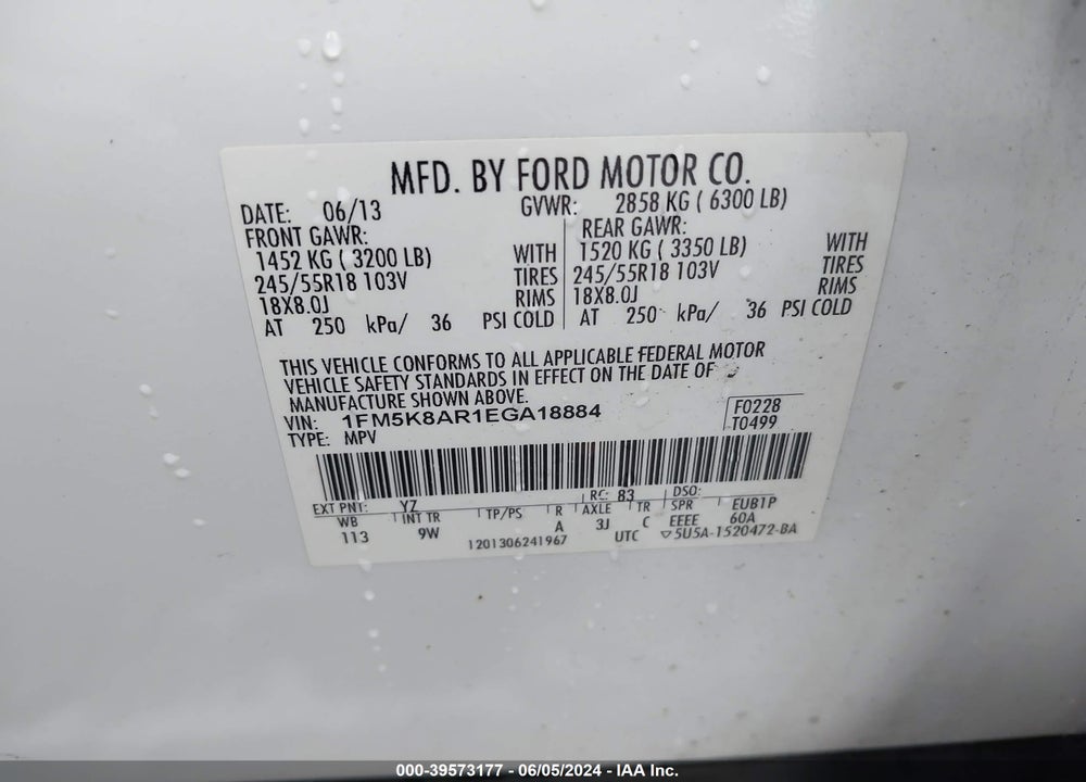 2014 FORD UTILITY POLICE INTERCEPTOR VIN: 1FM5K8AR1EGA18884