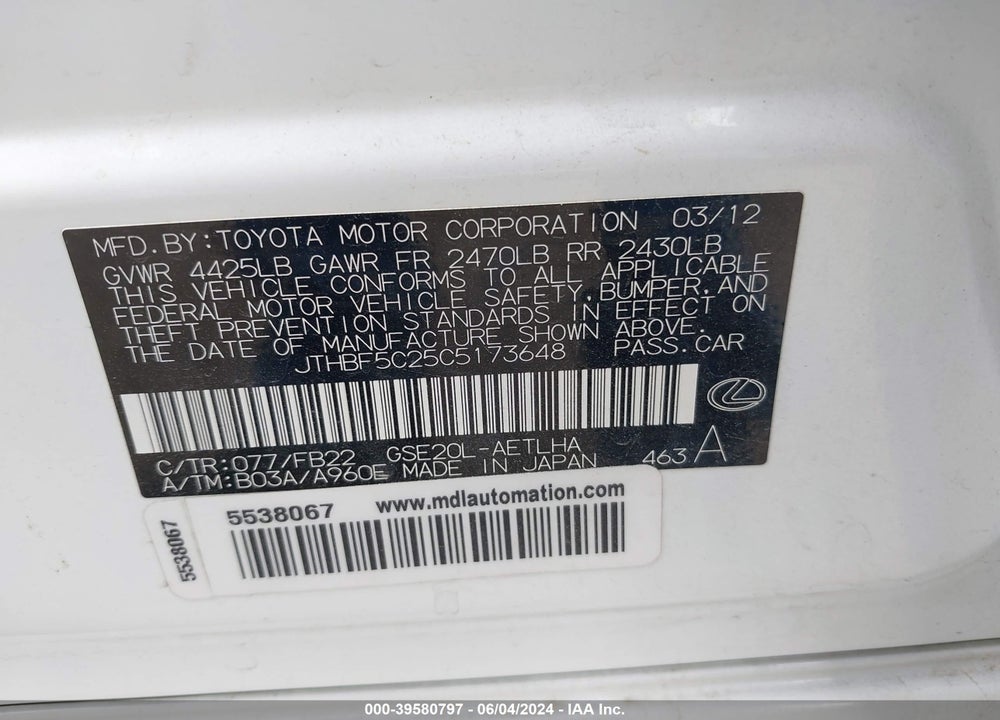 2012 LEXUS IS 250 VIN: JTHBF5C25C5173648