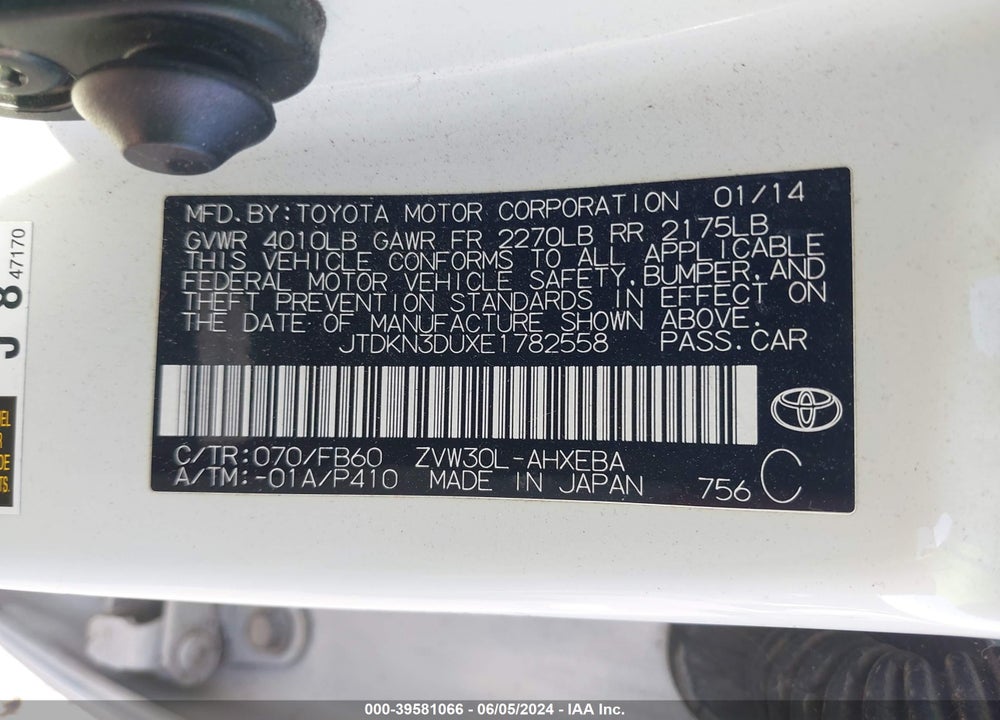 2014 TOYOTA PRIUS THREE VIN: JTDKN3DUXE1782558