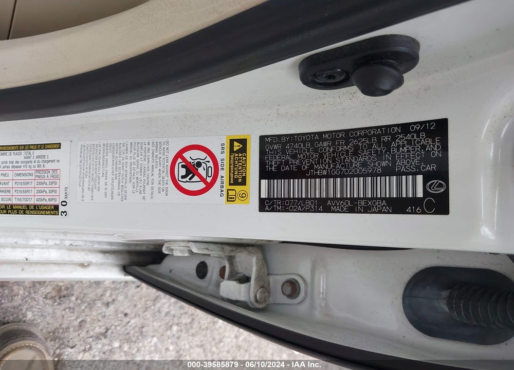 2013 LEXUS ES 300H VIN: JTHBW1GG7D2005978