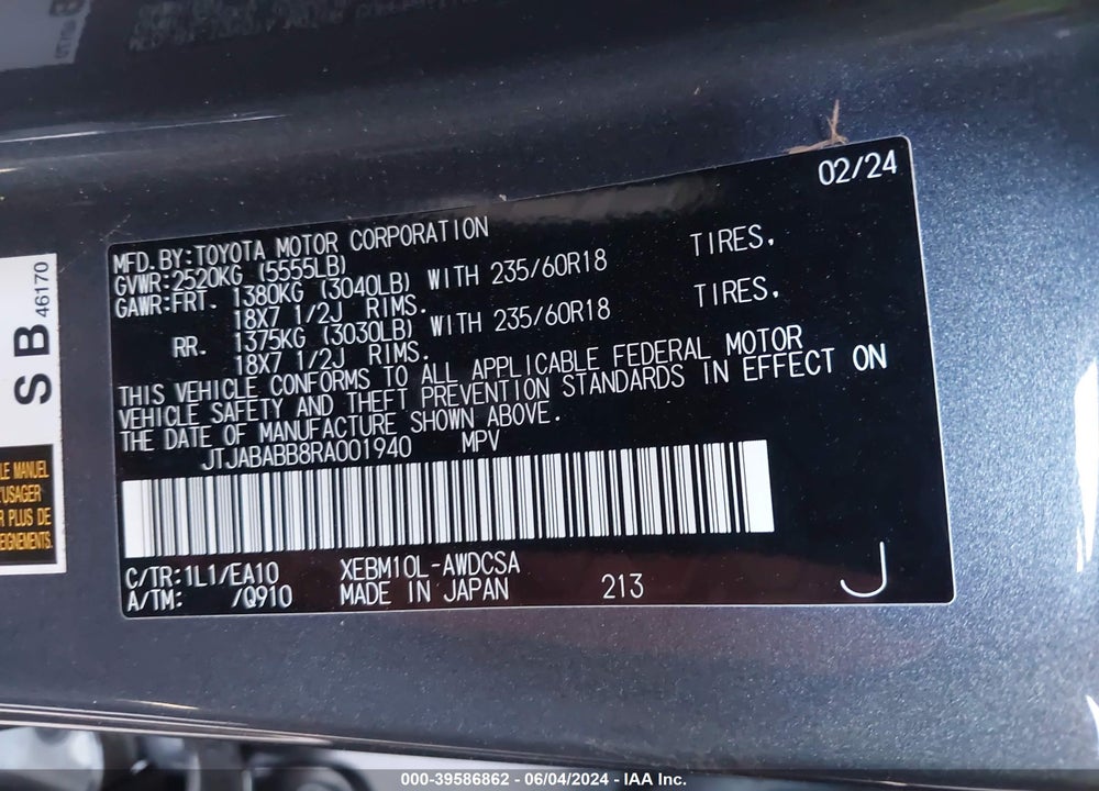 2024 LEXUS RZ RZ 300E PREMIUM VIN: JTJABABB8RA001940
