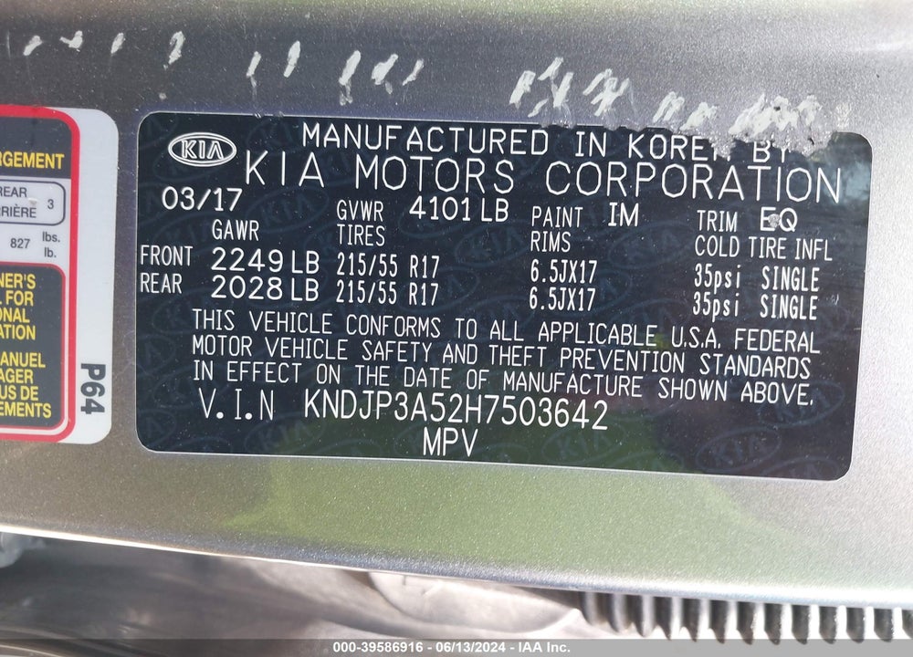 2017 KIA SOUL VIN: KNDJP3A52H7503642
