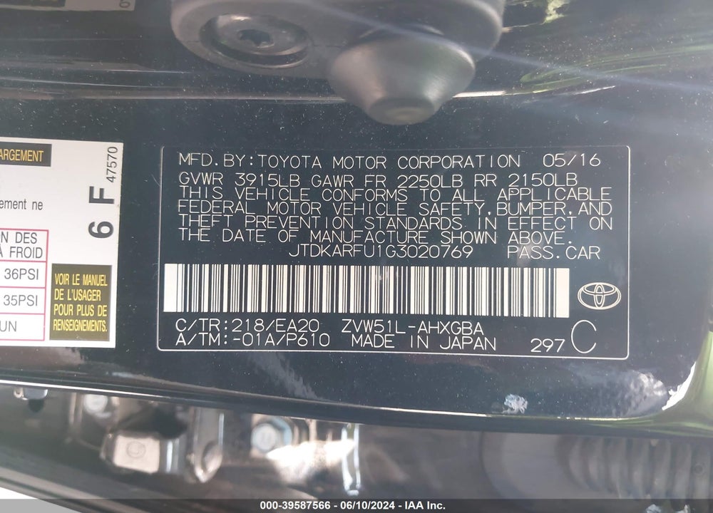2016 TOYOTA PRIUS FOUR VIN: JTDKARFU1G3020769