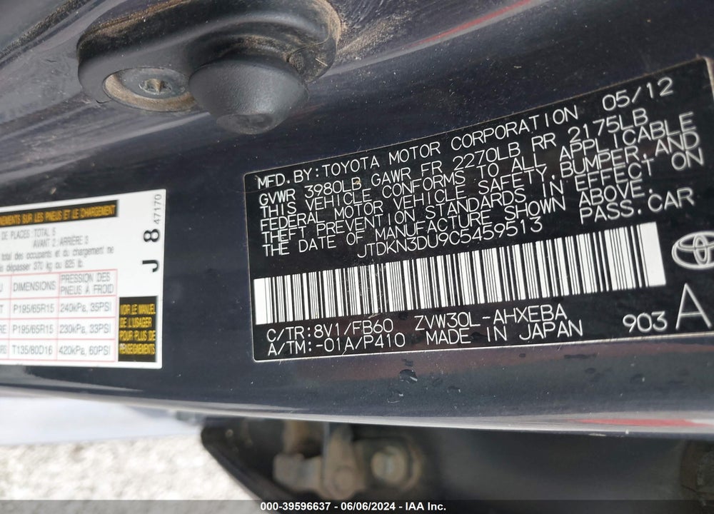 2012 TOYOTA PRIUS THREE VIN: JTDKN3DU9C5459513