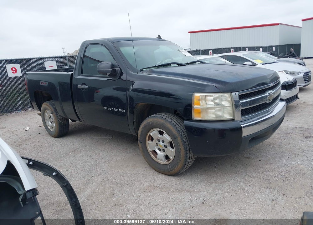 2008 CHEVROLET SILVERADO 1500 WORK TRUCK VIN: 1GCEC14X58Z202334