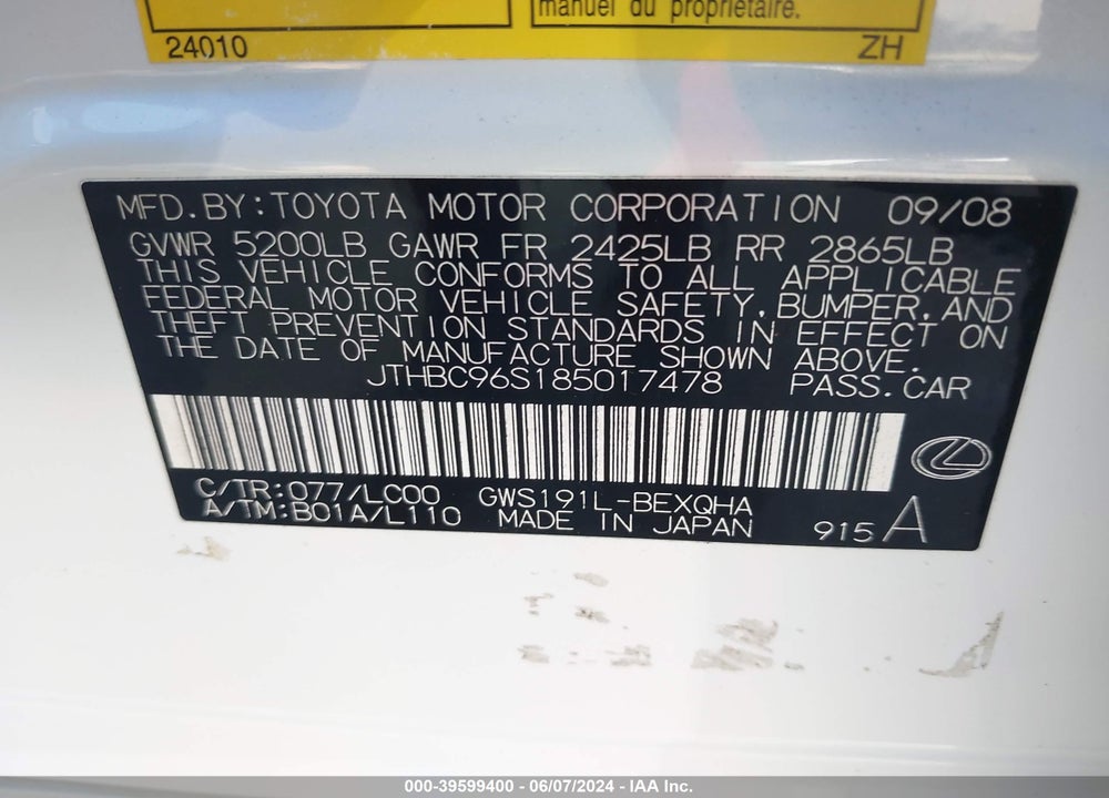 2008 LEXUS GS 450H VIN: JTHBC96S185017478