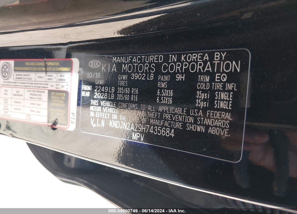 2017 KIA SOUL VIN: KNDJN2A29H7435684