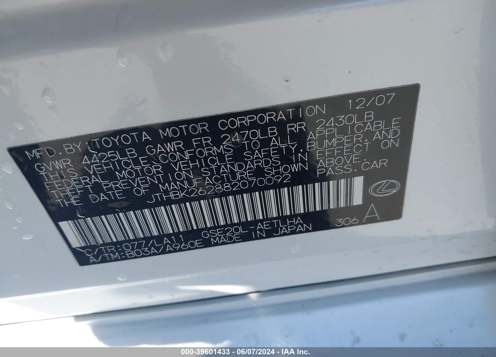 2008 LEXUS IS 250 VIN: JTHBK262882070092