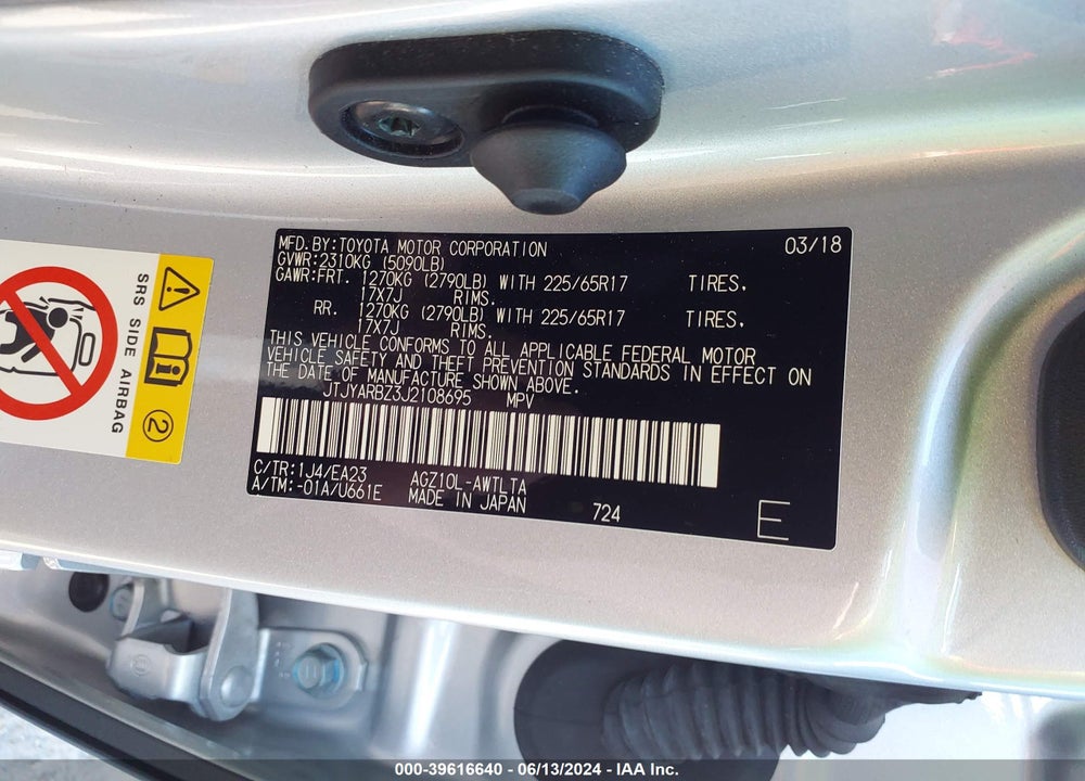 2018 LEXUS NX 300 VIN: JTJYARBZ3J2108695