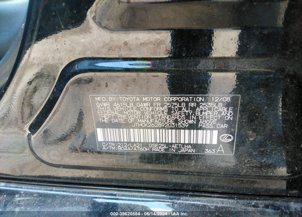 2009 LEXUS IS 250 VIN: JTHCK262892031539