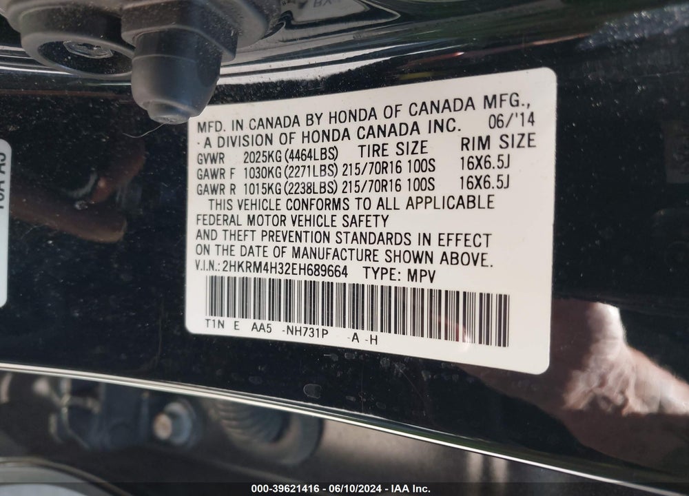 2014 HONDA CR-V LX VIN: 2HKRM4H32EH689664