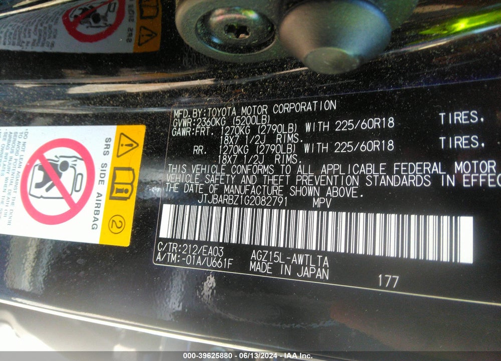 2016 LEXUS NX 200T VIN: JTJBARBZ1G2082791