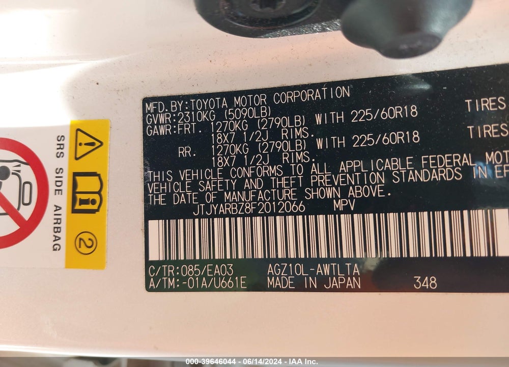 2015 LEXUS NX 200T VIN: JTJYARBZ8F2012066