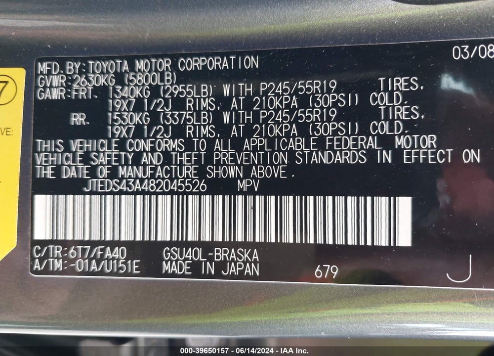2008 TOYOTA HIGHLANDER SPORT VIN: JTEDS43A482045526