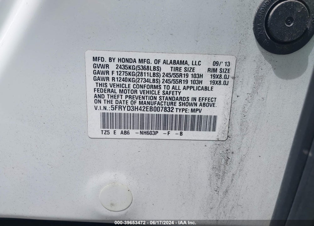 2014 ACURA MDX TECHNOLOGY PACKAGE VIN: 5FRYD3H42EB007832