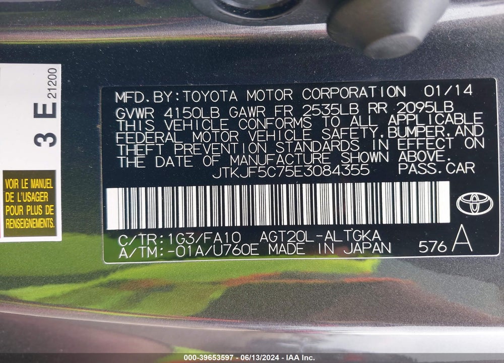 2014 SCION TC VIN: JTKJF5C75E3084355