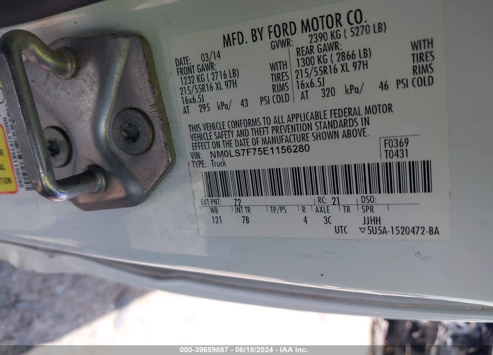 2014 FORD TRANSIT CONNECT XLT VIN: NM0LS7F75E1156280