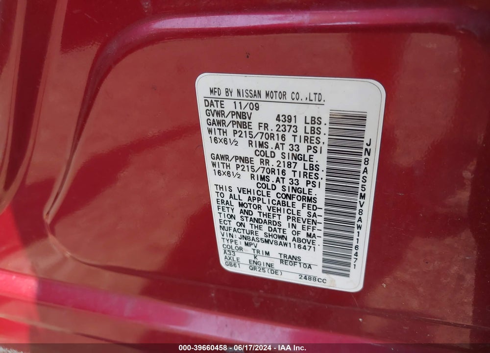 2010 NISSAN ROGUE S VIN: JN8AS5MV8AW116471