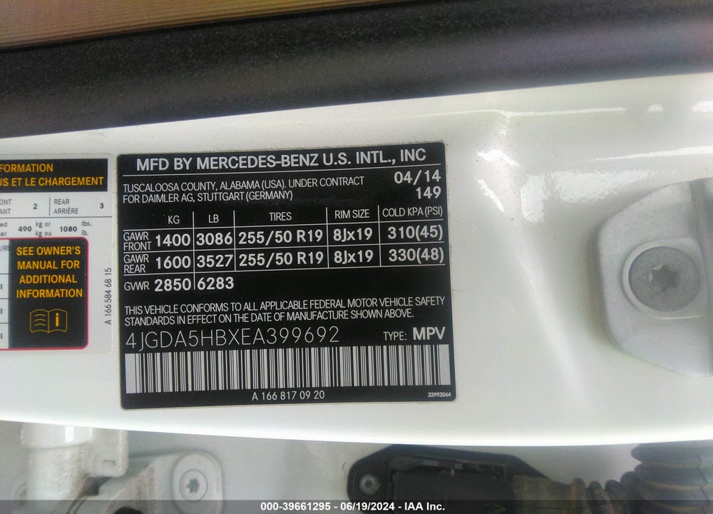2014 MERCEDES-BENZ ML 350 4MATIC VIN: 4JGDA5HBXEA399692