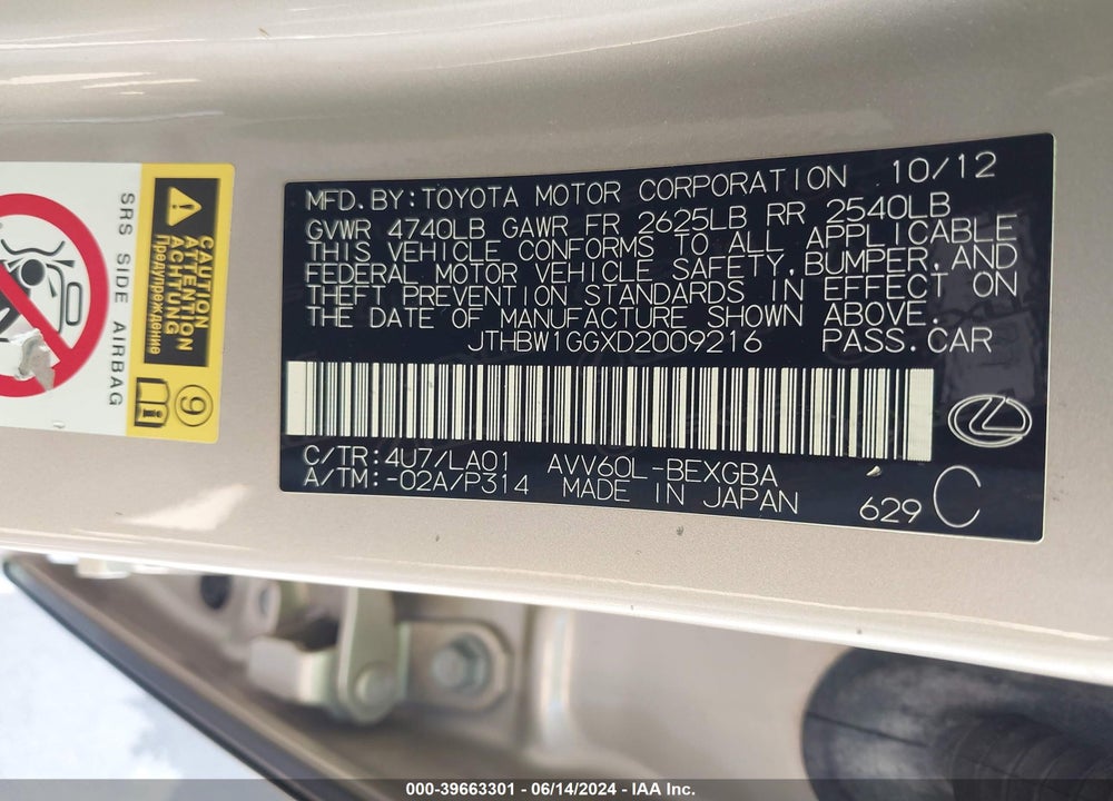 2013 LEXUS ES 300H VIN: JTHBW1GGXD2009216