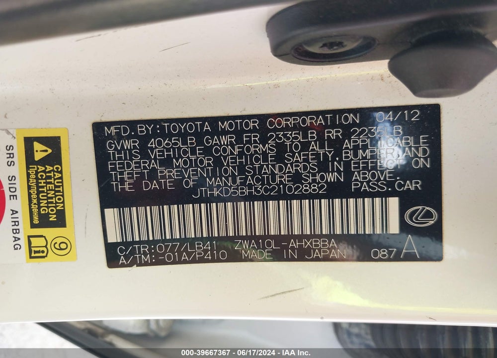 2012 LEXUS CT 200H VIN: JTHKD5BH3C2102882