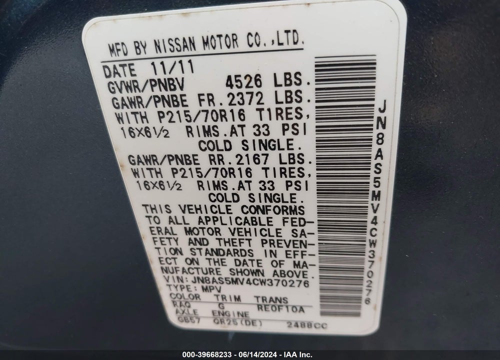 2012 NISSAN ROGUE S VIN: JN8AS5MV4CW370276