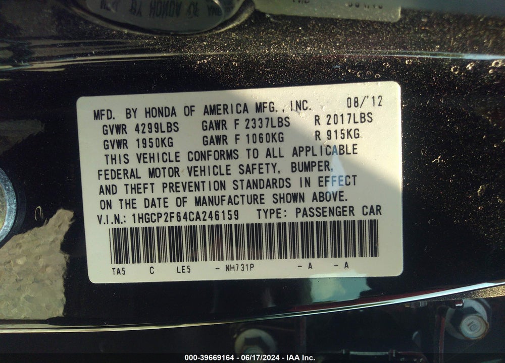 2012 HONDA ACCORD 2.4 SE VIN: 1HGCP2F64CA246159