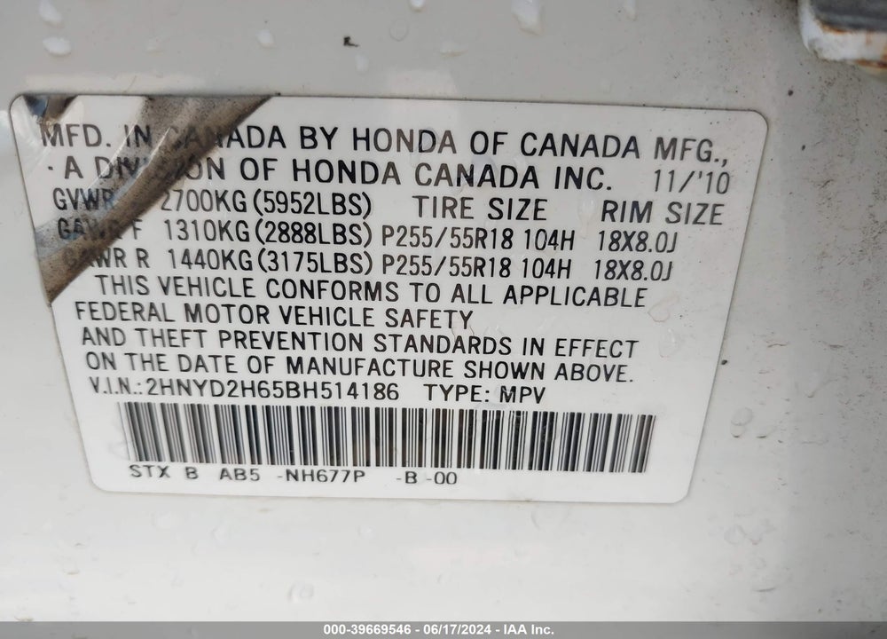 2011 ACURA MDX TECHNOLOGY PACKAGE VIN: 2HNYD2H65BH514186