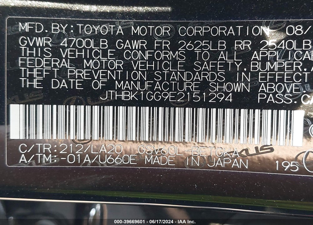 2014 LEXUS ES 350 VIN: JTHBK1GG9E2151294